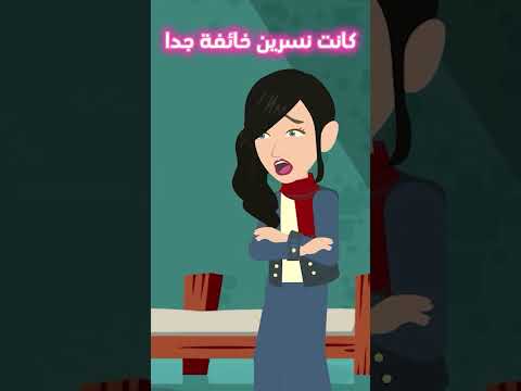 قصص رعب 👿 لماذا يحرق يده بالنار؟ 🦹‍♀️ #اندلسية #حكايات_عربية #روايات #انميشن