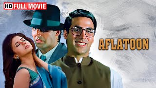 अक्षय कुमार का डबल धमाका एक्शन और रोमांस उर्मिला मातोंडकर के साथ | AFLATOON (1997) FULL MOVIE HD