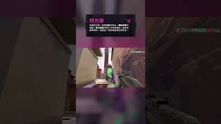 念力決鬥者靜正式登場。快來了解她的完整技能組。
