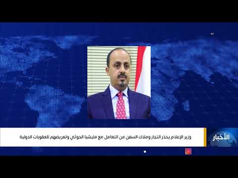قناة اليمن الفضائية