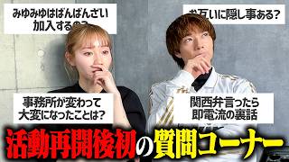 動画サムネイル