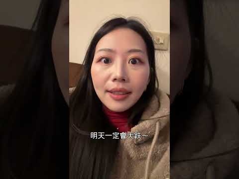 群創的創是創高的創🙃 #美食 #food #分享 #好物開箱 #大熱門 #小吃 #熱門 #美食分享日常