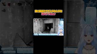 【 #shadowcorridor 】⚠️音量注意⚠️ #shorts #vtuber #ゲーム実況 #切り抜き #ホラゲー