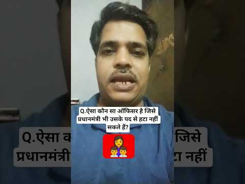 Top 20 GK Question 🔥💯|| GK Question ✍️|| GK Question and Answer #brgkstady #gkinhindi #shorts