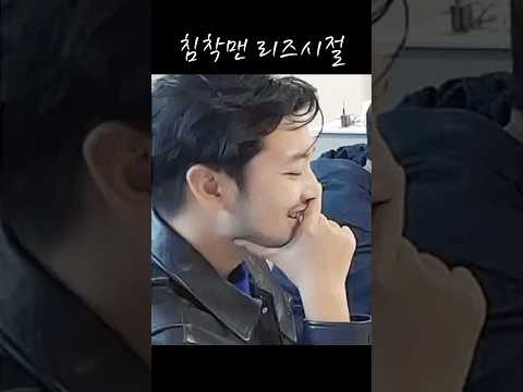 침착맨 리즈시절