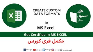 Create custom data formats