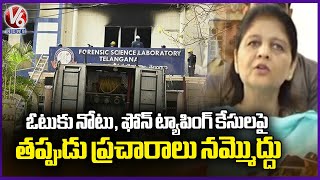 FSL Director Shikha Goel Dismisses False Information Spread On FSL fire accident | V6 News