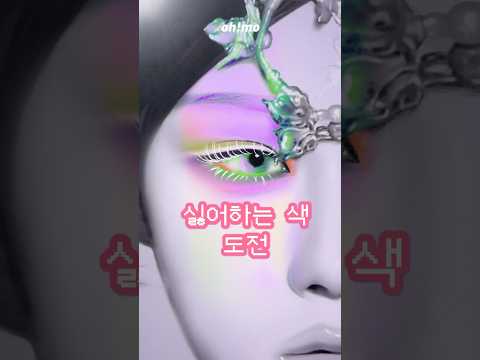 싫어하는 색 조합 좋아짐 🩷💚🪷 컬러블라인드드로잉🎨 색깔 안보고 그리기✨ #aespa #giselle @aespa official