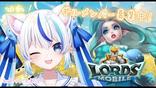 【#ロードモバイル 】初見さん大歓迎！あの有名なゲームに挑戦👑ギルドメンバー募集します！【#朝神えにゃ/#vtuber 】#shorts