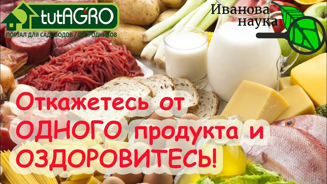 Маргариновые люди среди нас! Пищевой запрет: несъедобная пища маргарин!