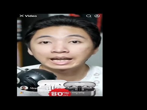 បោក