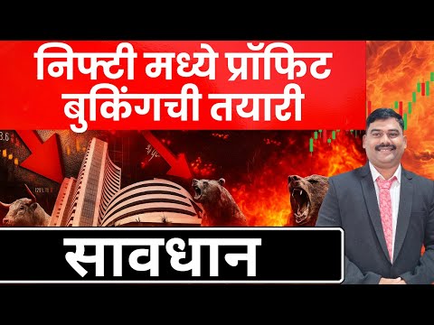 Israel vs Iran युद्धाचा आर्थिक बाजारावर मोठा परिणाम! गुंतवणूकदारांसाठी अ‍ॅलर्ट ! #nifty