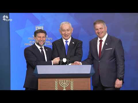דברי רה"מ נתניהו בהצהרה משותפת עם שר החינוך קיש ושר האוצר סמוטריץ׳ על מתווה הקיץ של החופש הגדול