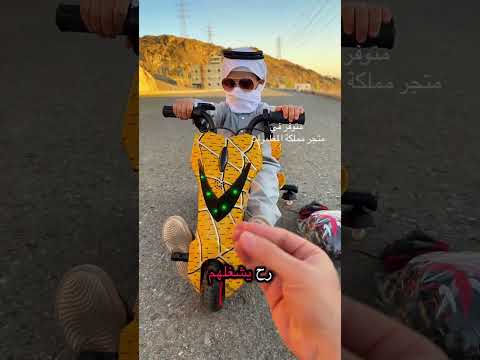 #سكوتر #funny #السعودية