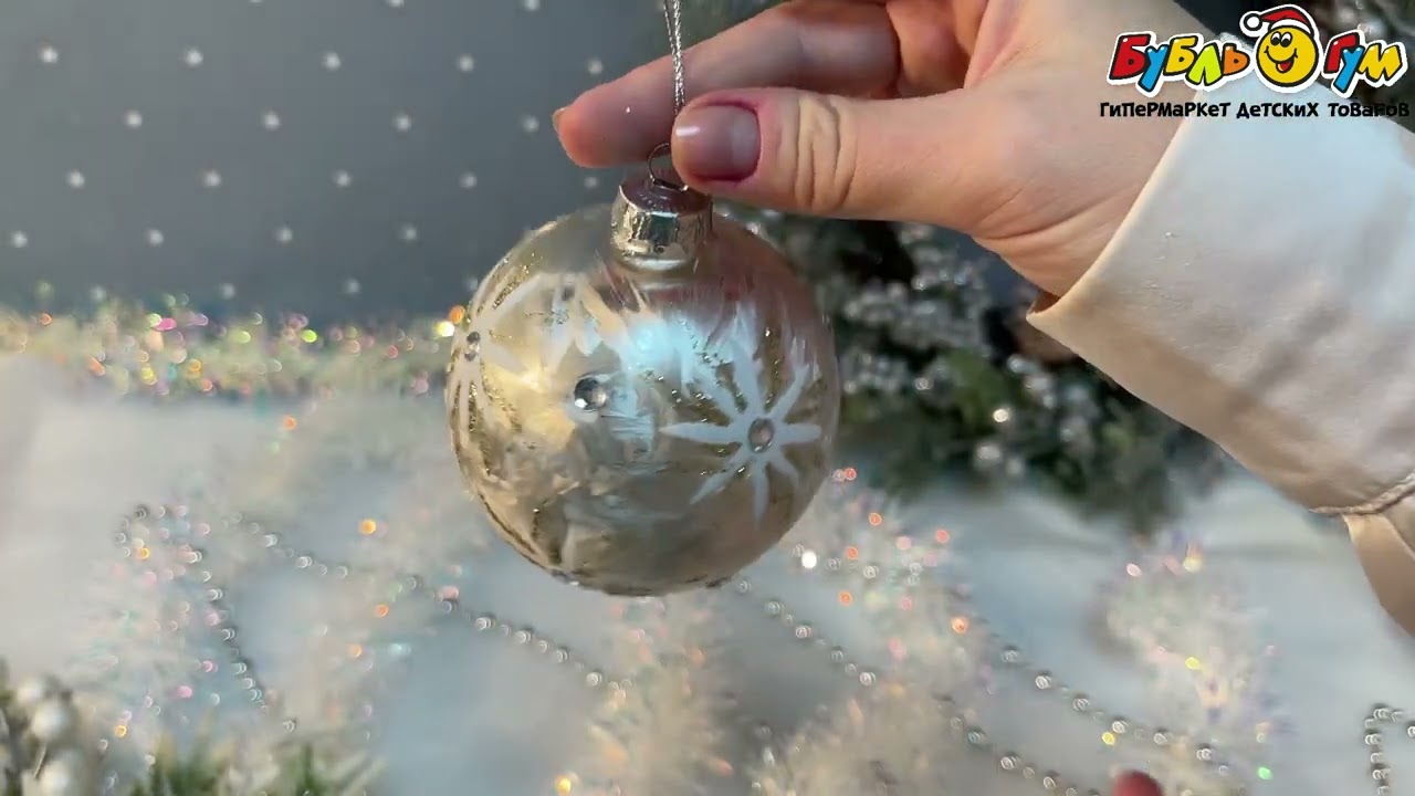 Елочный шар Снежинка серебряный  стеклянный 8см - видео Елочный шар Снежинка серебряный  стеклянный 8см - видео