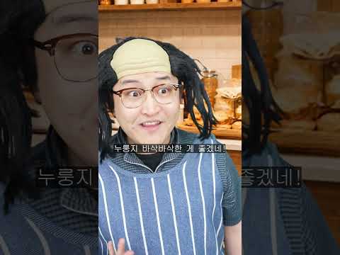 숨은도둑 두쫀쿠