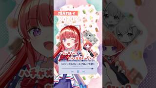 【リレー形式で歌ってみた】ハッピーミルフィーユ【暖色組】#ななすぺ #虹色スペクトル #ハッピーミルフィーユ #初星学園  #歌ってみた