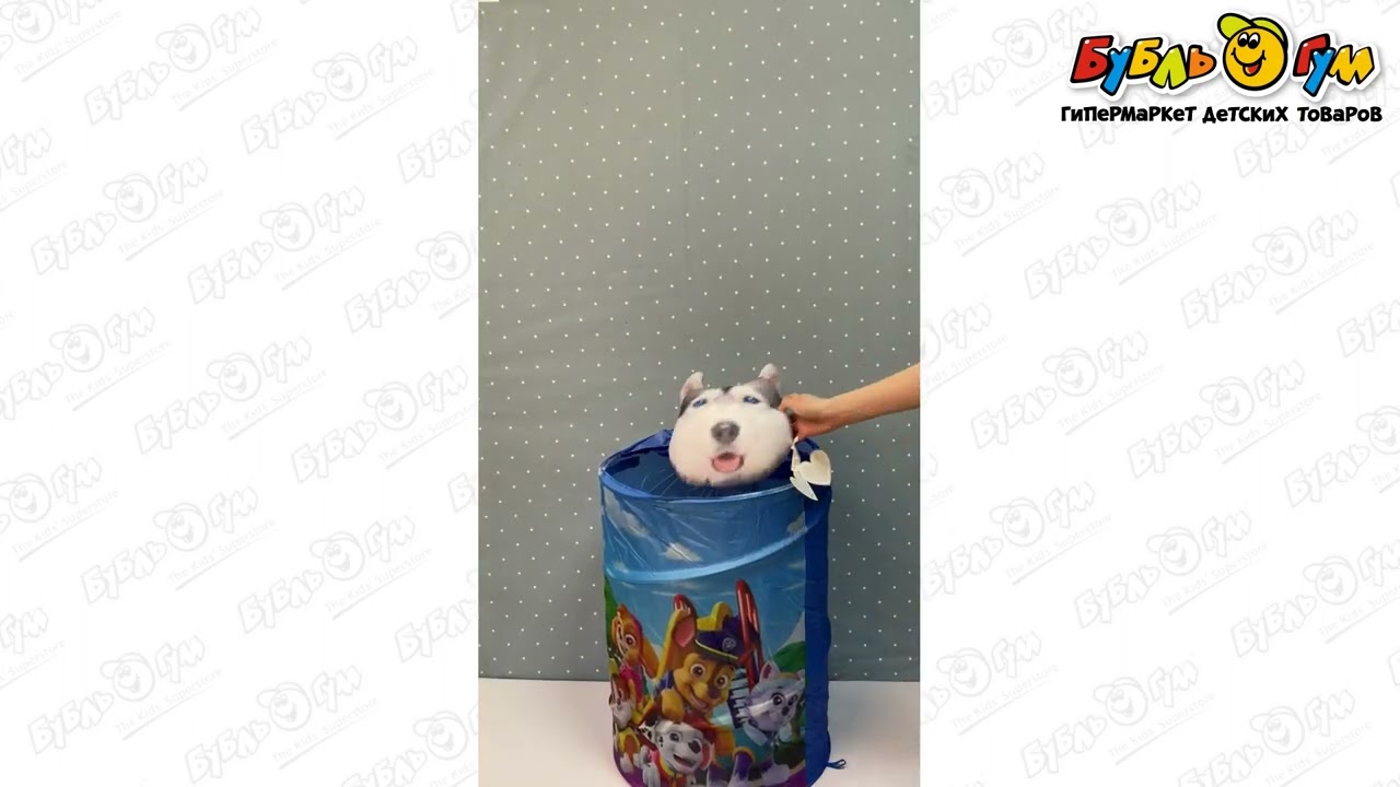 Корзина для игрушек Играем вместе Щенячий Патруль 60см - видео