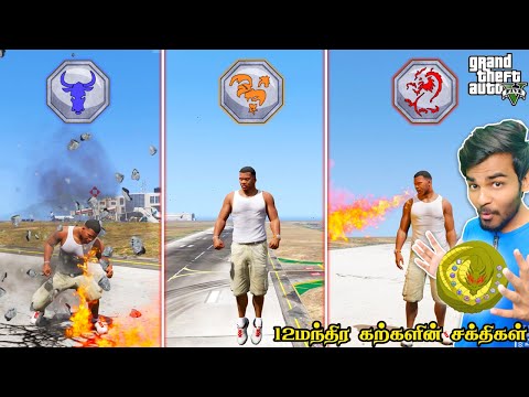 Collecting 12 MAGIC STONES in GTA 5 | Gta 5 tamil | Jackie Chan Adventures | GTA Tamilan
