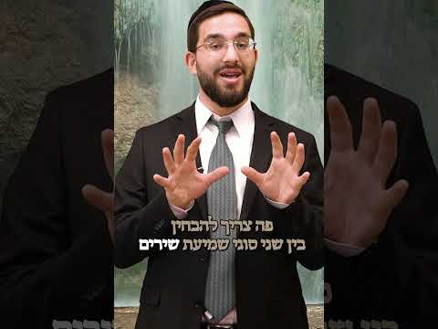 האם מותר לשמוע מוזיקה בימי העומר בזמן ספורט? - הרב נריה ברבי