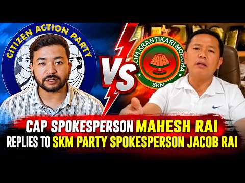 CAP Spokesperson Mahesh Rai Reply To SKM Spokesperson Jacob Rai