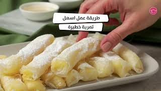 تمرية ولا ألذ!