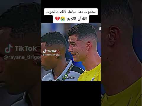#اشتراك #اكسبلور #كومنتير #رونالدو #اكسبلورهاشتاقات #كرة_القدم #football #ريالمدريدومانشسترسيتي