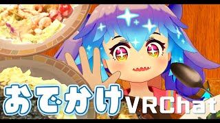 カニの異変をみつけるワールドやったりおさんぽしたり(⁎˃ᴗ˂⁎) ⋮ VRChat ⋮ 竜山峠るりるら ⋮ vtuber