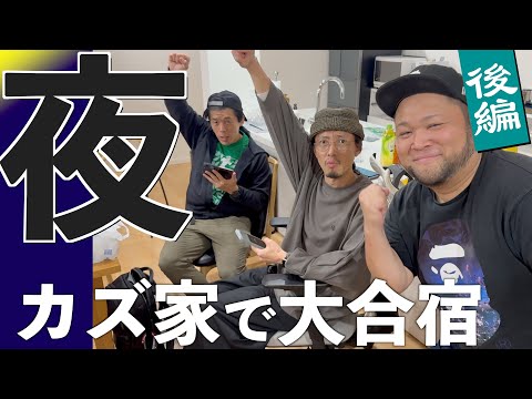 福井のカズさん家で2泊3日YouTuber合宿だー!ふくい桜マラソン2025後編