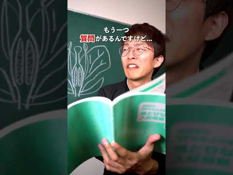 テスト直前の先生の気持ち #shorts #学校 #先生