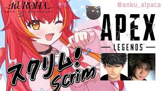 【APEX】11時から大会のスクリム！w/ハセシン、Xtsuviさん #KurohaInvitational2026【ぶいすぽ / 猫汰つな
