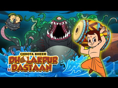 Chhota Bheem Dholakpur Ki Dastaan | Animated Action Movies | Cartoons for Kids in Hindi