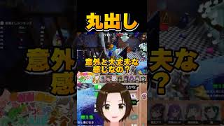 【#めっちゃカメレオン】堂々としてたら見つからない説【#ひなまりめっちゃかくれんぼ大会】