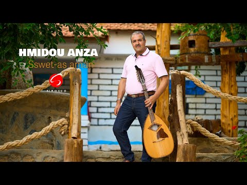 HMIDOU ANZA " Ssewt-as Aman" Clip Vidéo officiel