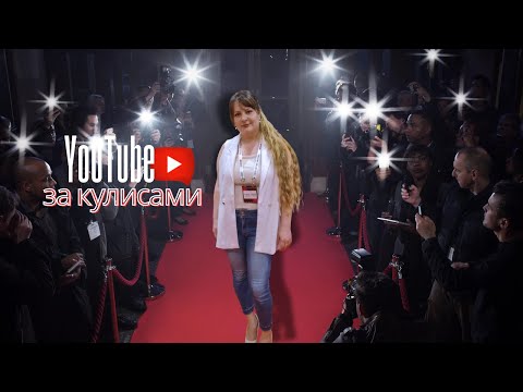 За кулисами YouTube: меня пригласили на праздник - влог в Тель-Авиве
