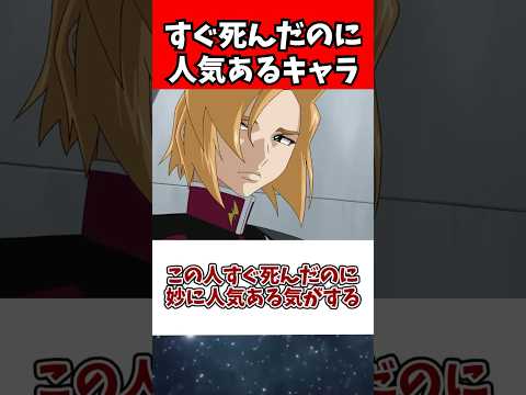 ホビーの動画サムネイル - この人すぐ死んだのに妙に人気ある気がする