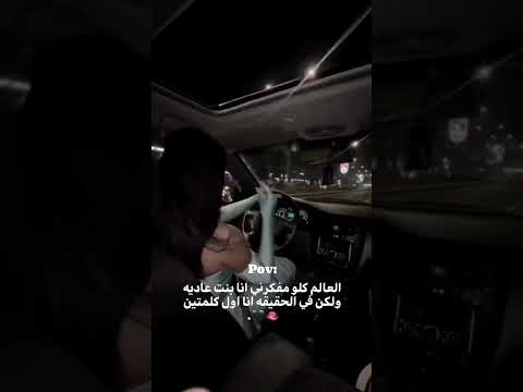 #فيديوهات #انستا #تصميمي #اكسبلور #لايك #فولو