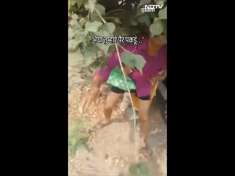 श्मशान में शादीशुदा महिला के साथ पकड़े गए नेता जी | UP News | Viral Video | SHORTS