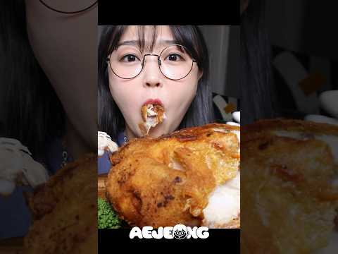 크림소스에 듬뿍! 바삭한 통닭 먹방🍗FRIED CHICKEN WITH CREAM SAUCE MUKBANG ASMR
