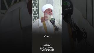 من دروس الهجرة الثقة بالله تعالى