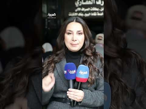 AlArabiya العربية