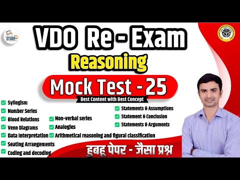 UPSSSC VDO | Reasoning Mix Question Practice Set 25 | VDO Exam Practice | Sudhir Sir  Study91