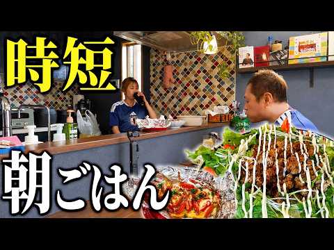 【寝不足の朝ごはん🍅✨】W杯観戦後にママが作る簡単時短料理‼️甘すぎるトマトがフルーツ級で最高🤣 #朝ごはん #トマト #時短料理