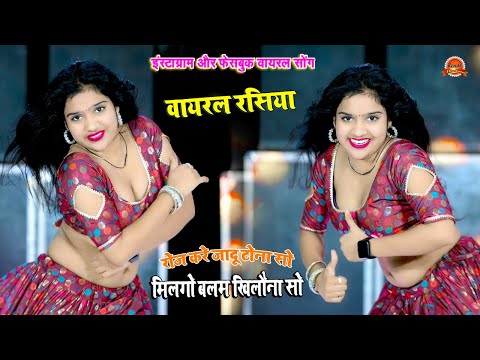 Dj Remix Song | सब गुण मिल गये ढोला में सुन लई मेरी भोला ने | Sab Gun Mil Gaye Dhola Me | Veerbhan
