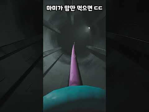 마미가 마음만 먹으면 벌어졌을 일들 ㄷㄷ