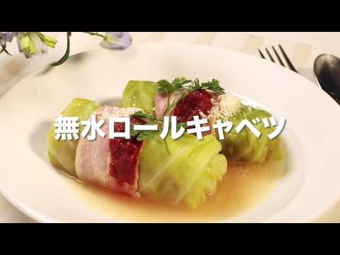 無水ロールキャベツ