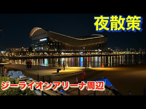 ジーライオンアリーナ神戸に近づくはずが…
