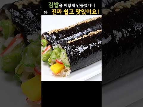오이는 이렇게 먹는거였네요!