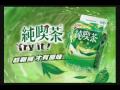 純喫茶新廣告