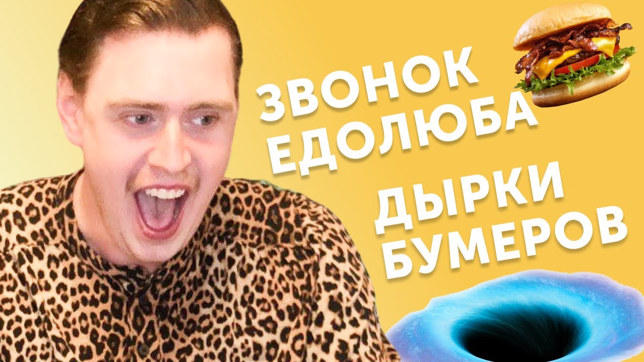 Это вообще реальные слова! Американец угадывает сленг